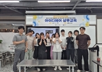 (대학혁신) 아이디..