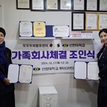 10/17 가족회사..