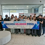 기업탐방(히든스파i..