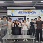 (대학혁신) 아이디..