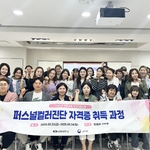 (대학혁신) 퍼스널..