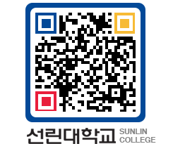 QRCODE 이미지 https://www.sunlin.ac.kr/nmhhyx@